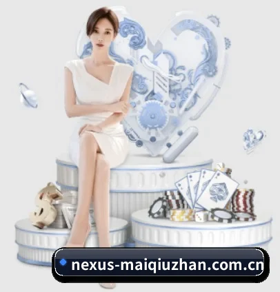 买球站 APP